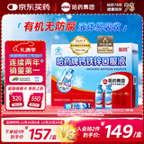 哈药钙铁锌口服液90支三精液体钙葡萄糖酸钙锌儿童青少年1-4-17岁补钙