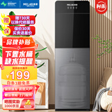 美菱（MeiLing） 饮水机下置式家用立式温热型/冷热型下置水桶饮水器 店长推荐【 旗舰下置水桶】 制热型
