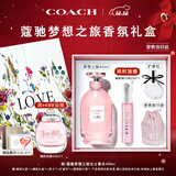 蔻驰（COACH）梦想之旅香水女士40ml告白LOVE礼盒生日圣诞礼物女生大牌持久香氛
