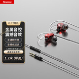 纽曼XL17 mp3版 手机直播K歌耳机有线3.5mm游戏带麦主播直播专用声卡入耳式电脑降噪耳返 红色