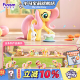 小马宝莉周边手办玩具潮玩正版甜蜜日记系列盲盒单盒圣诞马年礼物女孩