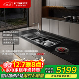 方太【水槽式洗碗机M3】 洗碗不弯腰100℃蒸汽除菌 10套双层旗舰锅碗同洗 洗碗机在右 国家补贴