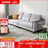 全友家居简约三人位直排沙发客厅家用小户型布艺沙发凳北欧休闲沙发 中银灰|仿棉麻|2.4m
