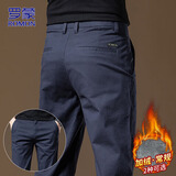 罗蒙（ROMON）休闲裤男秋冬季商务裤子男士时尚直筒裤宽松百搭男裤