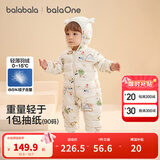 巴拉巴拉童装婴儿羽绒服宝宝轻薄连体衣抱衣爬服儿童冬装男童女童可爱萌趣 彩色雪地场景-白鸭绒 80 cm-充绒量42g