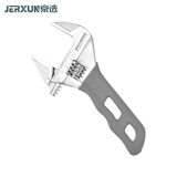 京选（JERXUN）活动扳手迷你短柄大开口多功能活络呆扳手多用活口卫浴管钳活扳手