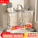 帅仕厨房筷勺置物架筷子收纳盒筷笼筷子筒筷勺收纳筷子篓不锈钢沥水盒