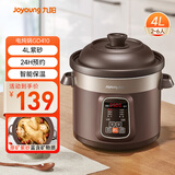 九阳（Joyoung）电炖锅电炖盅电砂锅炖汤盅煲汤锅多功能锅紫砂锅燕窝炖盅煮粥锅直炖4L大容量 可预约保温GD410