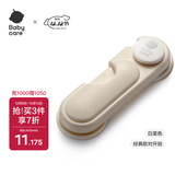 babycare儿童对开锁宝宝安全锁防夹手抽屉锁防护锁 对开型-白垩色