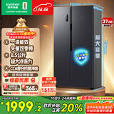 容声609L对开门冰箱超大容量超薄一级能效风冷无霜双变频节能抗菌净味以旧换新BCD-609WD11HP国家补贴