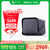 极空间私有云Z4Pro+ 16G版四盘位AI NAS网络存储智能AI娱乐影音企业办公主机家庭云服务器 适用iphone17