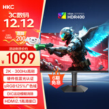 HKC 27英寸2K高清300Hz超频FastIPS旋转升降电脑HDR400硬件低蓝光电竞游戏HDMI2.1显示器G27H4Plus