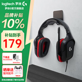 罗技（G） G331有线游戏耳机立体声电竞音乐头戴式CF 吃鸡耳麦听声辨位送男生男友礼物 G331+悬挂耳机支架