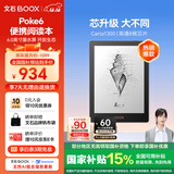 BOOX文石电纸书Poke6【国家补贴】 6英寸墨水屏电子书电子纸 黑色 小屏阅读器便携看书平板电脑办公本