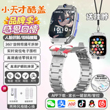 小天才酷盖儿童电话手表智能5G全网通z10防水3-6-12-16岁电话儿童手表Z6pro智能手表插卡定位拆卸旋转双摄像 星光银【赠送双表带】 微信抖音+APP下载+应用锁