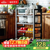 溢彩年华厨房置物架落地储物货架子零食多层推车客厅移动蔬菜篮收纳架6386