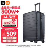 米家小米行李箱28英寸拉杆箱大容量旅行箱PC托运密码箱男女皮箱子黑色