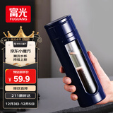 富光大容量玻璃杯 高硼硅玻璃泡茶杯茶水分离杯子 双层水杯男女520ml