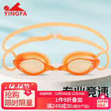 英发（YINGFA）泳镜高清防雾竞速比赛训练小镜框学生男女游泳眼镜 Y570AF 橙色