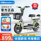 飞鸽电动车新国标电动车自行车男女成人电瓶车超长续航小型两轮通勤代步电单车 清新绿【全国联保/防爆抗寒/终身售后】 【石墨烯】14A载能-助力续航75公里