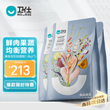 卫仕 膳食全价全阶段猫粮 猫干粮 成猫幼猫营养均衡天然猫粮 1.8kg*3