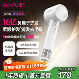 康夫（CONFU）【重磅新品】高速电吹风机16亿负离子护发送女友生日礼物家用大功率大风力吹风筒F20白