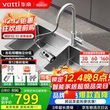 华帝（VATTI）水槽厨房洗菜盆一体盆 洗碗大双槽水池盆304不锈钢台下盆092210A