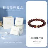 七可手串男女士款手链小叶紫檀木正品文玩高端轻奢纪念生日礼物送男生