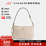 蔻驰（COACH）【官方授权店】coach女包Nolita腋下包斜挎麻将包送女友节日礼物 CW426IMXDM浅卡其色(保税仓)