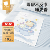 贝肽斯隔尿垫婴儿可水洗儿童宝宝透气护理床垫可水洗姨妈垫防污床单 迪乐恐龙【双面纯棉款】 45x30cm