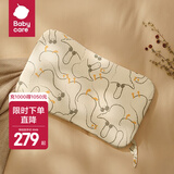 babycarebabycare婴儿宝宝泰国进口乳胶枕大枕四季可调节透气 斯塔纳鸭