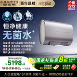 A.O.Smith史密斯（A.O.SMITH）60升电热水器 纤薄双胆扁桶  85度真增容 【银河】60DTpro 新品旗舰