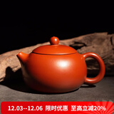 容山堂 紫砂壶 宜兴手工原矿大红袍西施石瓢茶壶功夫茶具