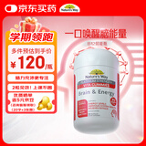 佳思敏（Nature's Way）b12维生素超能瓶*50粒 VB12 B族维生素 学生青少年补脑能量提神