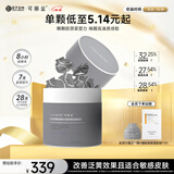 可丽金胶原蛋白大膜王抗皱紧致驻颜睡眠面膜涂抹面膜生日送礼物女 大膜王桶66杯【囤货装】