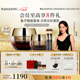 毛戈平鱼子酱面膜眼膜修护抗皱紧致保湿护肤品礼盒圣诞礼物女