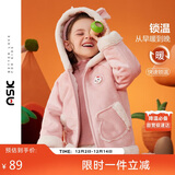 ASK JUNIOR女童外套秋冬保暖小童毛毛外套超柔复合连帽上衣 粉色 130