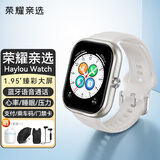荣耀亲选智能手表Haylou Watch原装蓝牙通话高清大屏1.95英寸心率睡眠血氧健康监测支付NFC门禁男女款 荣耀Haylou Watch（星光白）NFC版