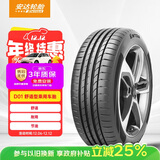 ENTDA中策安达轮胎 汽车轮胎 235/65R17 104V D01 适配宝沃BX7