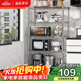 溢彩年华厨房置物架落地书架多层储物铁架子收纳杂物架微波炉架花架172S