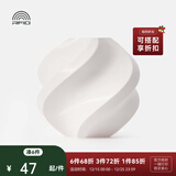 拓竹PLA Basic基础 3D打印耗材 高韧性易打印 RFID智能参数识别--净重1kg 玉石白10100 无料盘