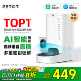 小佩宠物AI智能自动喂食器可视版 定时定量 猫狗宠物喂食 视频监控