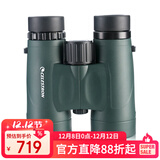 星特朗自然DX10X42大目镜广角高清高倍微光可视双筒手机望远镜演唱会