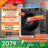 小天鹅（LittleSwan）滚筒洗衣机全自动家用 带烘干洗烘一体 12KG超薄大容量 TD120V098WDT 以旧换新 国家补贴 京东自营