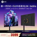 联想（Lenovo）来酷Lecoo26.5英寸QD-OLED2K360Hz高刷0.03ms广色域硬件低蓝光娱乐游戏电竞旋转升降显示器W2759HG