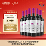 西鸽酒庄N28红酒宁夏葡萄酒贺兰山东麓赤霞珠干红葡萄酒国产红酒礼盒装 N28 马尔贝克 750ml*6整箱装