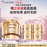 兰蔻菁纯面霜60ml滋润版玻色因抗皱紧致保湿生日礼物圣诞礼物送女友