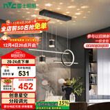 雷士（NVC）餐厅吊灯LED现代简约北欧轻奢黑金餐桌带筒灯长条WHDD40D/G-01