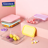 GLASSLOCK进口玻璃保鲜盒冰箱食物饺子盒收纳盒冷冻储物盒1050ml*4件套