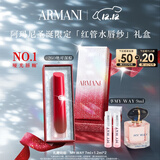 阿玛尼红管水唇纱唇釉#260绝对深棕素颜显白口红润唇膏圣诞限定生日礼物